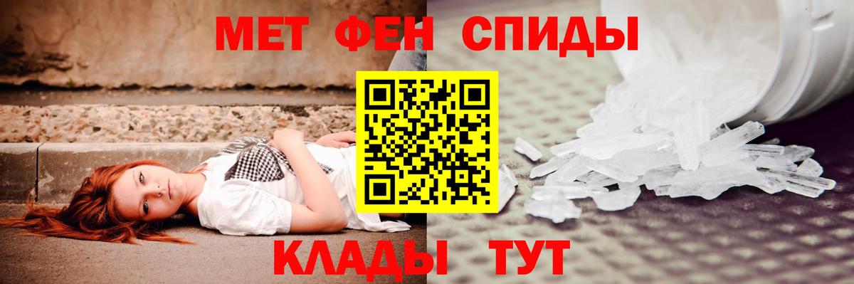 Нягань  АМФ Premium  АМФ  Amphetamine  Вход с VPN 
