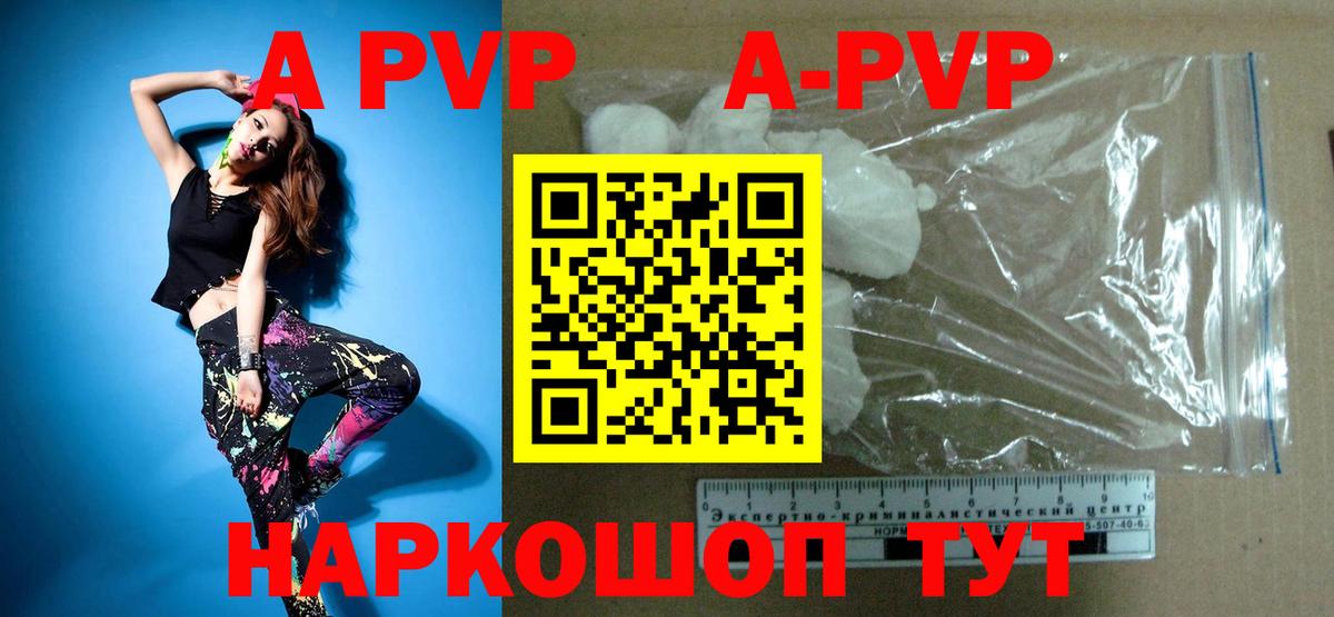 A PVP СК КРИС Нягань