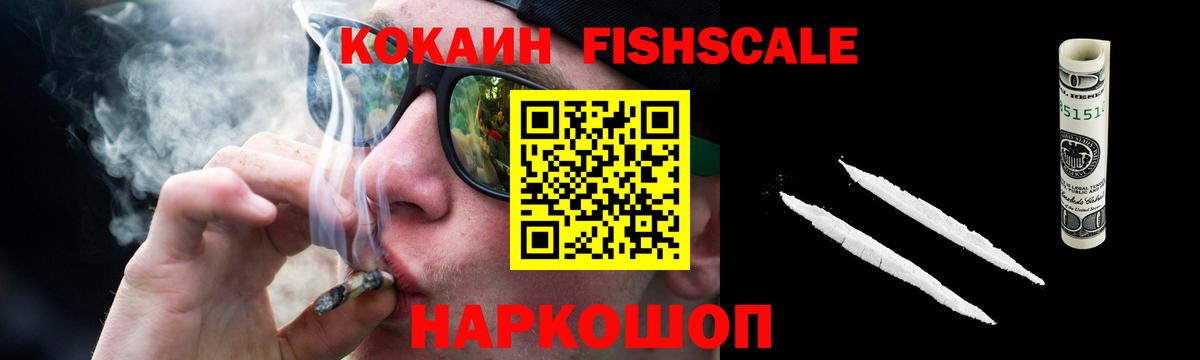 Cocaine VHQ Нягань