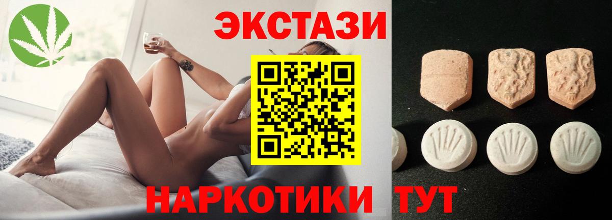 Нягань  ЭКСТАЗИ Cube  Вход с VPN  Ecstasy Punisher 
