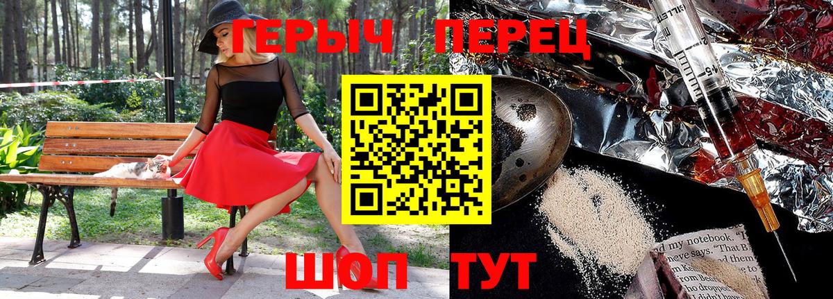 ГЕРОИН  ГЕРОИН афганец  Вход с VPN  Нягань 
