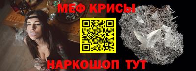 COCAINE Камышлов