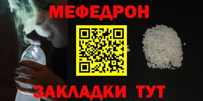 COCAINE Камышлов