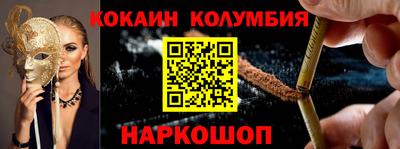 мефедрон Кингисепп