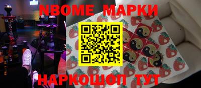 COCAINE Камышлов
