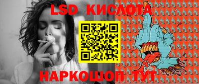 ГАЛЛЮЦИНОГЕННЫЕ ГРИБЫ Канаш