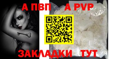 мефедрон Кингисепп