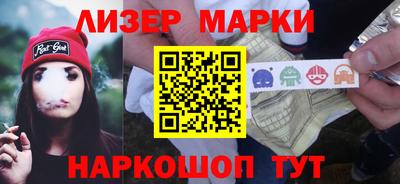 COCAINE Камышлов