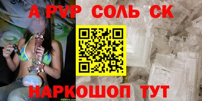 марки lsd Кандалакша