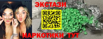 ГАЛЛЮЦИНОГЕННЫЕ ГРИБЫ Канаш