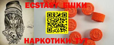 COCAINE Камышлов