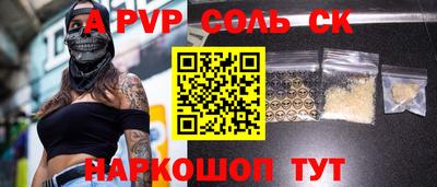 ГАЛЛЮЦИНОГЕННЫЕ ГРИБЫ Канаш