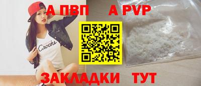 COCAINE Камышлов