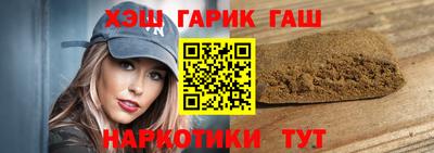 COCAINE Камышлов