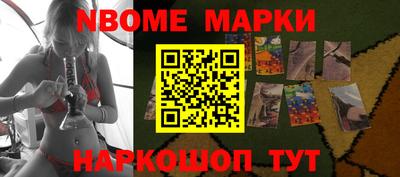 марки lsd Кандалакша