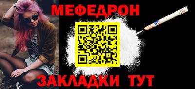 COCAINE Камышлов