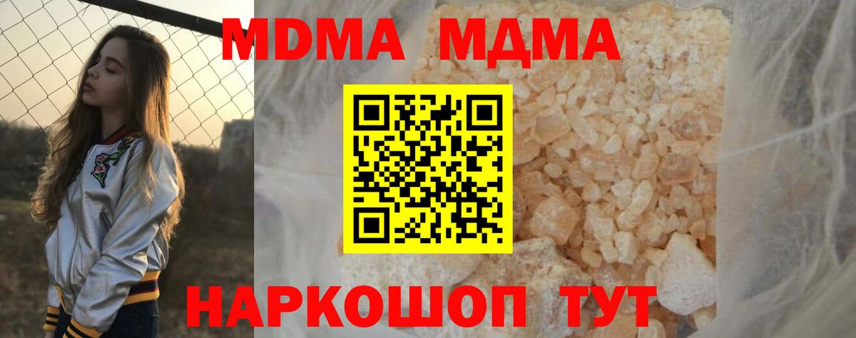 MDMA VHQ Нягань