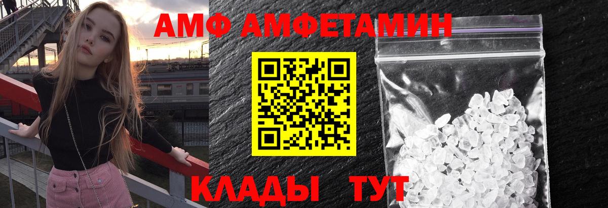 Метамфетамин витя Нягань