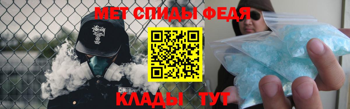 Нягань  МЕТАМФЕТАМИН Methamphetamine  МЕТАМФЕТАМИН Methamphetamine  Вход с VPN 