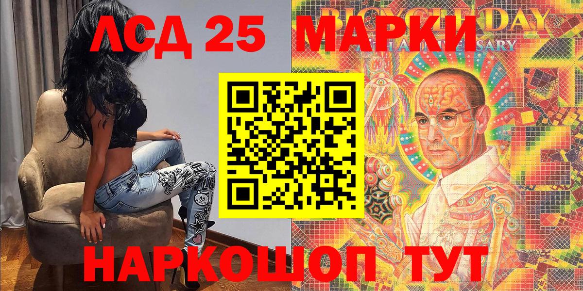 Марки 25I-NBOMe  Вход с VPN  Нягань  Наркотические марки 1500мкг  Наркотические марки 1500мкг 