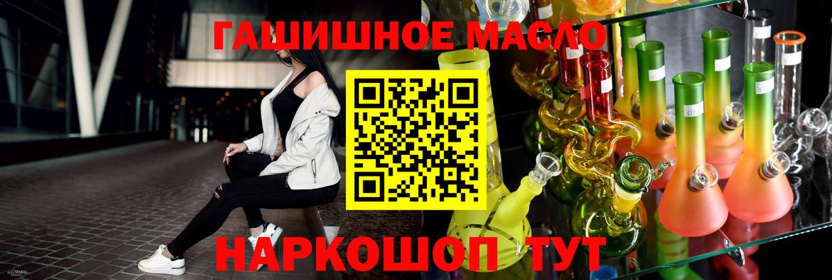 Дистиллят ТГК концентрат  Вход с VPN  Нягань 