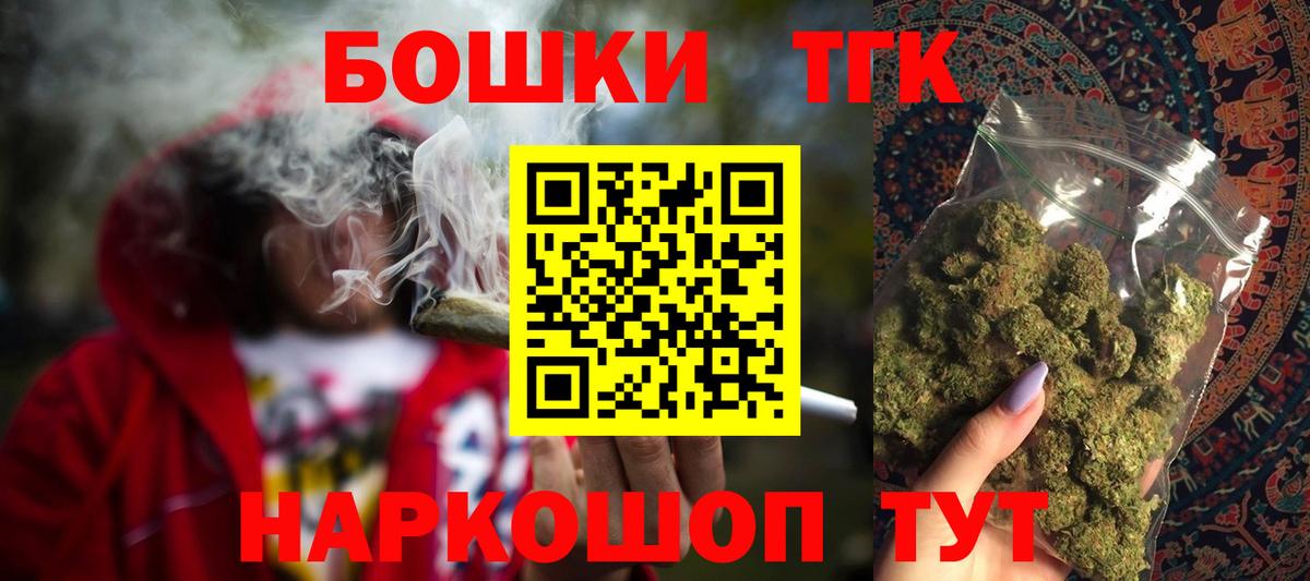 Нягань  МАРИХУАНА Bruce Banner  Вход с VPN  МАРИХУАНА Bruce Banner 