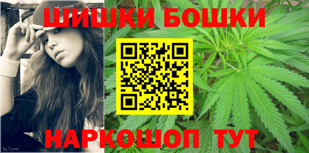 Конопля тримм Нягань